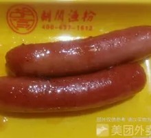 Ham Sausage