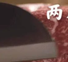 Signature Beef Brisket