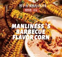 Smoked Meat Juice Corn