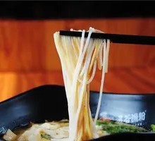 Five-Grain Fish Ball Noodle Soup