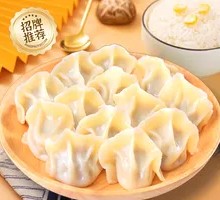 Handmade Chives and Egg Dumplings