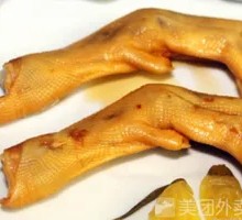 Duck Feet
