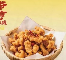 Crispy Pork Strips