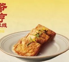 Crispy Tofu with Sauce