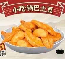 Potato Crackers