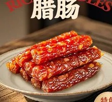 Braised Sausage