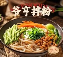 Yexiang Noodles