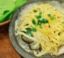 Mixed Hot Pot