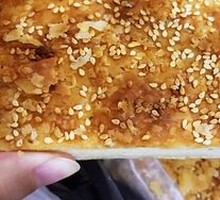 Five-Spice Crispy Cake