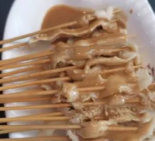 Chicken Soup with Tripe