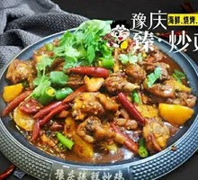 Premium Stir-Fried Chicken