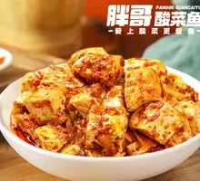 Mapo Tofu