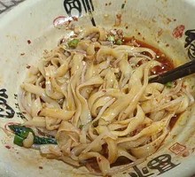 Spicy Oil Noodles