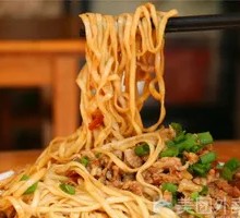 Fragrant Noodles Salad