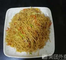 Egg Fried Noodles