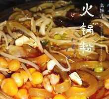 Yaomei Hot Pot Noodles