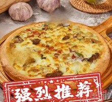 Cumin Lamb Pizza