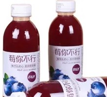 Blueberry Juice