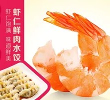 Pork and Shrimp