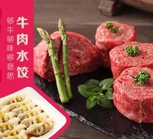 Beef Dumplings