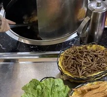 Dried Green Beans