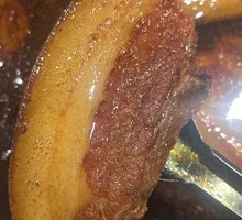 Bazi Meat