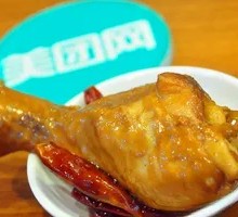 Chicken Thigh