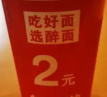 All-You-Can-Drink