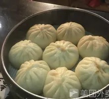 Carrot Dumplings