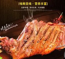 Roasted Lamb Leg