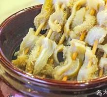 Spicy Beef Tripe