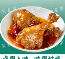 Spicy Chicken Thigh