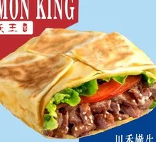 川香嫩牛五方