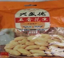Five-Spice Peanuts