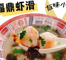 Fuding Shrimp Paste