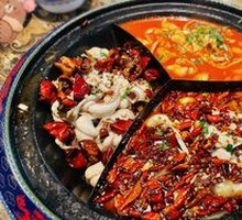 Golden Chili Broth