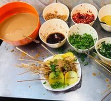 Self-Service Dipping Sauce