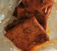 Spicy Tofu Cubes