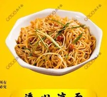 Spicy Cold Noodles
