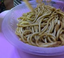 Hot Dry Noodles