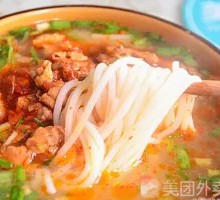 Chicken Noodle Soup