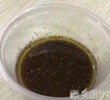 Sesame Oil