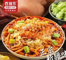 Sour Cabbage Chicken Fried Rice Noodles