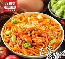 Tomato Chicken Fried Rice Noodles