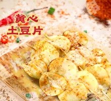 Yellow-fleshed Potato Slices