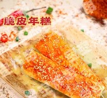 Crispy Fried Rice Cake