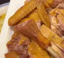 Salt-Braised Hakka Chicken