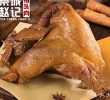 Secret-Recipe Roast Chicken