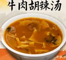 Spicy Beef Soup
