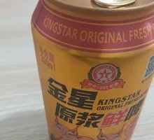Jinxing Beer